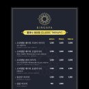 킹스파