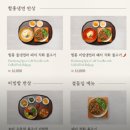 1823 | 인천공항1터미널 맛집! "손수헌" 제주항공 7c1823 후기 가고시마로 출발~~~