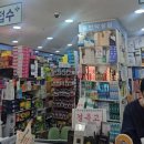 메디팜사랑약국 이미지