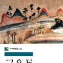 성신여자대학교출판부