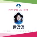 우쿨렐레 | 2025년 양평 갈산누리봄축제 이모저모