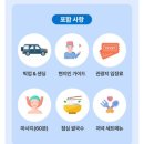 키즈궁어린이집 | 나트랑 가족여행기 ⑤｜피크타임 굿바이 체크아웃 단독투어 솔직후기