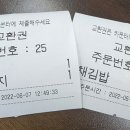 면당포하나로마트 이미지