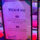 성수 팝업 맥시칸 5월 하림 팝업스토어 일정 및 굿즈 성수동 놀거리