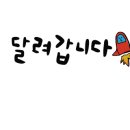 성산종합인테리어 이미지