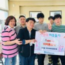 장애인지역공동체 이미지