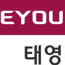 태영건설(주) 서울경제