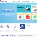 195 | 거제시 대형폐기물 인터넷 신고 방법 총정리｜가격표·조회 방법·전국 지자체 링크 (직접 해본 후기)