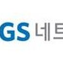 지에스네트웍스