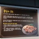 검배사거리 정류장(우) | 성신여대 맛집 추천, (참좋은소한우곱창 본점) 무한리필 후기