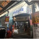 제주고기국수맛집추천 동문시장고기국수 금복식당 제주동문시장 맛집