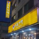 우돈나라 이미지