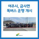 ㈜금사환경 이미지