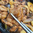 복대동 배달맛집)두찜 복대점 ; 내돈내산 마라로제찜닭 후기