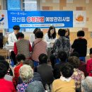 장흥 이미지