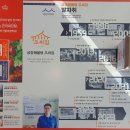 울주(울산방향)휴게소 | 조씨 집 곤이 내장탕 고속도로 휴게소 울주 휴게소 울산 방향 잠시 휴식을 가지면서 방문