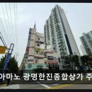 한진종합상가