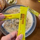 영농조합법인 동상면사람들 | 맛있는 소화효소 추천 [진도강황영농조합법인 황금빛 커큐민 발효효소] 탄수화물 분해 효소 후기