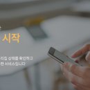 숲이룸2차 이미지
