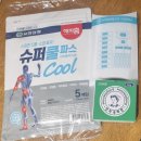 [부산] 만덕통통내과의원 방문후기