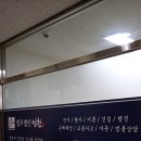 법무법인소통하는 이미지