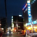 수정대중사우나 이미지