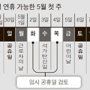 (주)황금기업