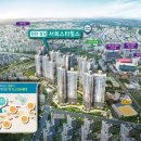 청당서희스타힐스 이미지