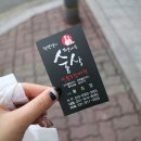 황진영의전라도술상