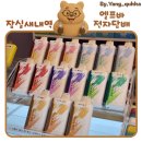 엘프바 | 잠실새내 전자담배 매장 추천 [잠실전자담배 엘프바] 후기!