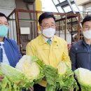 한국농산유통