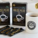 포시즌커피 - 남동구 구월남로85번길 12-13 | 포시즌커피