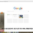 컴퓨터기초(윈도우7) 이미지