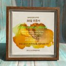 글씨공감 이미지