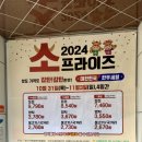 축협하나로마트본점 이미지