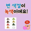 엄마마음소아과 티스토리