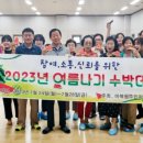 마북동 주민센터 이미지