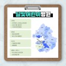 아이웰봄 소아청소년과의원 이미지