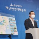 북부소방서 인근 이미지