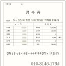 상속법무사, 부산시동래구온천동 럭키아파트상속 이미지