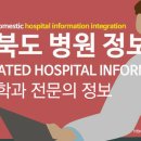 영남제통마취통증의학과의원 이미지