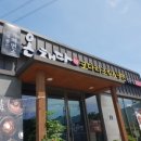 온채당 갓바위점 이미지