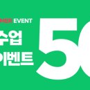 와이키즈학원 네이버블로그