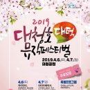 대덕터널 이미지