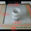 쌍용아파트 이미지