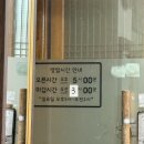 감전대구뽈찜 네이버블로그
