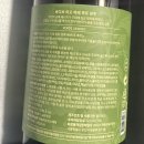 소마루트 바디밸런스 | 탈모 샴푸 순위 바디브 마테 루트 샴푸 후기