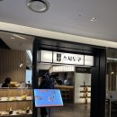 신촌 점심 맛집 스시도쿠 | 특품스시 우육 스키야키 혼밥하고 왔어요