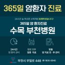 “술 마신 날 진통제 괜찮을까? 간을 지키는 글루타치온 주사 이야기” 이미지