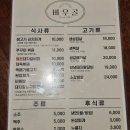 강남참숯구이 | 강남역 점심 / 바우골참숯화로구이 든든한 김치찌개 제육 조합 후기